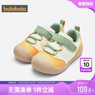 巴拉巴拉宝宝学步鞋男童女童鞋子春秋季新款儿童软底运动婴儿防滑