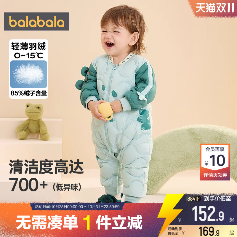 巴拉巴拉宝宝羽绒连体衣婴儿爬服秋冬季款男童女童加厚外出衣服潮