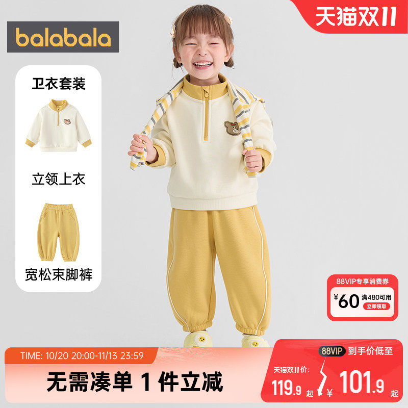 巴拉巴拉宝宝运动套装男童女童加绒衣服秋冬季款童装儿童卫衣裤子