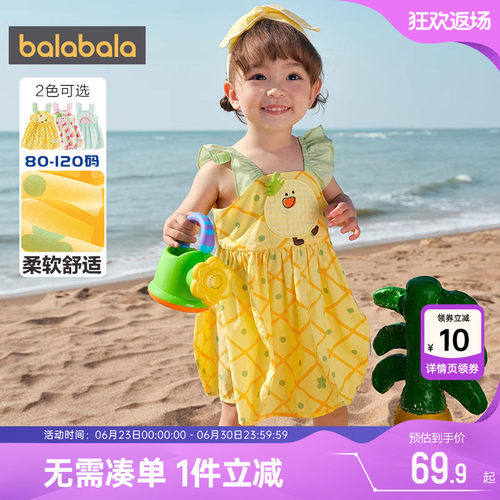 巴拉巴拉女童连衣裙婴儿公主裙夏
