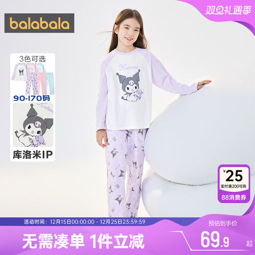 巴拉巴拉女童纯棉家居服套装睡衣