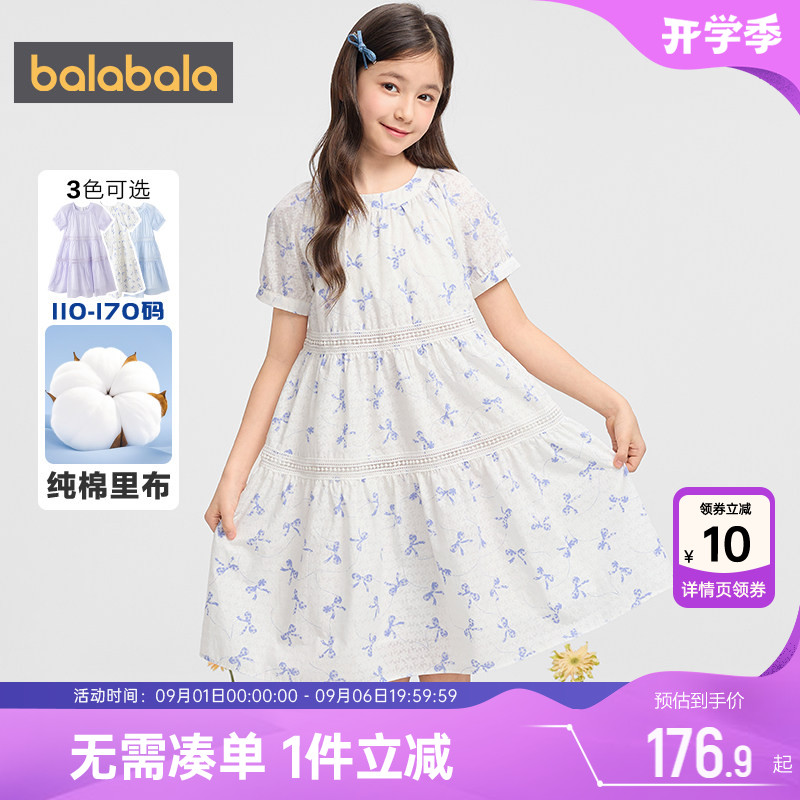 【商场同款】巴拉巴拉女童短袖连衣裙中大童碎花裙子夏季儿童长裙