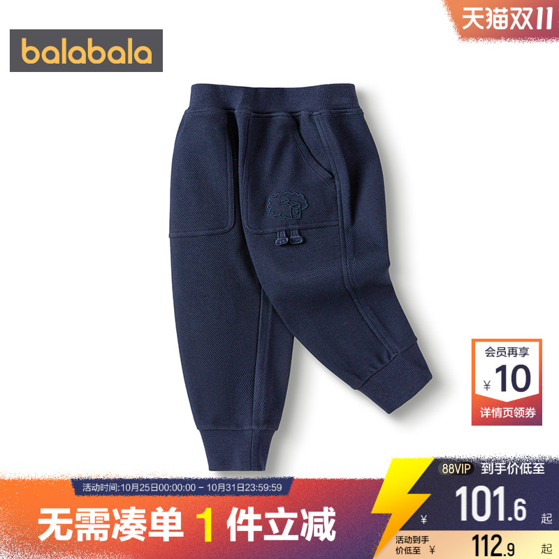 开春大促 全店直降 千款1件立减