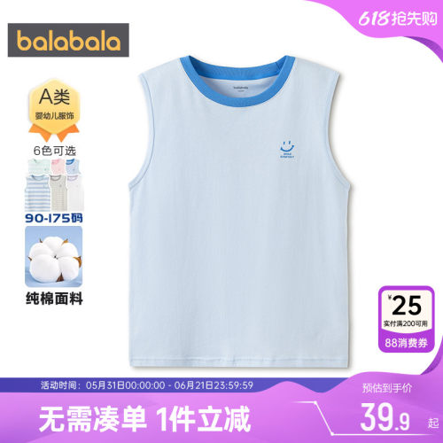巴拉巴拉儿童背心亲子打底衫纯棉