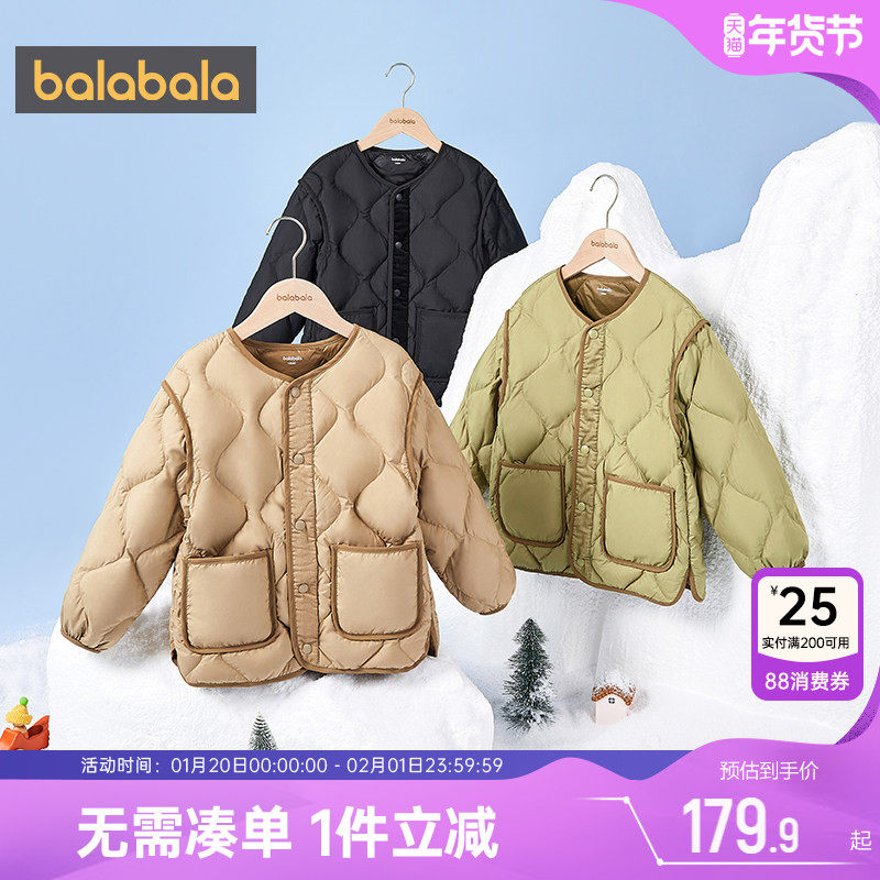 巴拉巴拉儿童羽绒服大童轻薄短款外套冬季新款童装男童女童洋气潮,童装/婴儿装/亲子装,羽绒服,淘宝优惠券,粉丝福利购,淘宝优惠卷