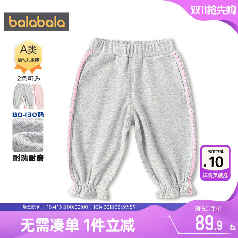 巴拉巴拉女童裤子宝宝卫裤春秋款童装儿童束脚运动裤儿童休闲长裤