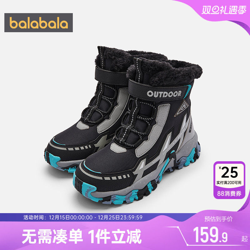 巴拉巴拉男童户外鞋子中大童棉靴