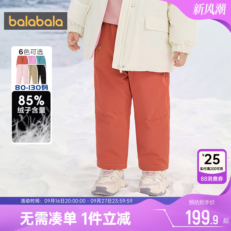 巴拉巴拉儿童羽绒裤男童女童裤子