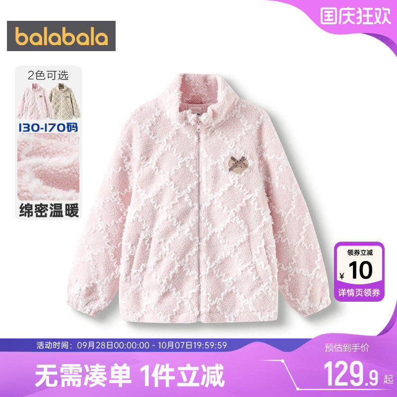 巴拉巴拉女童棉服外套棉衣冬季潮