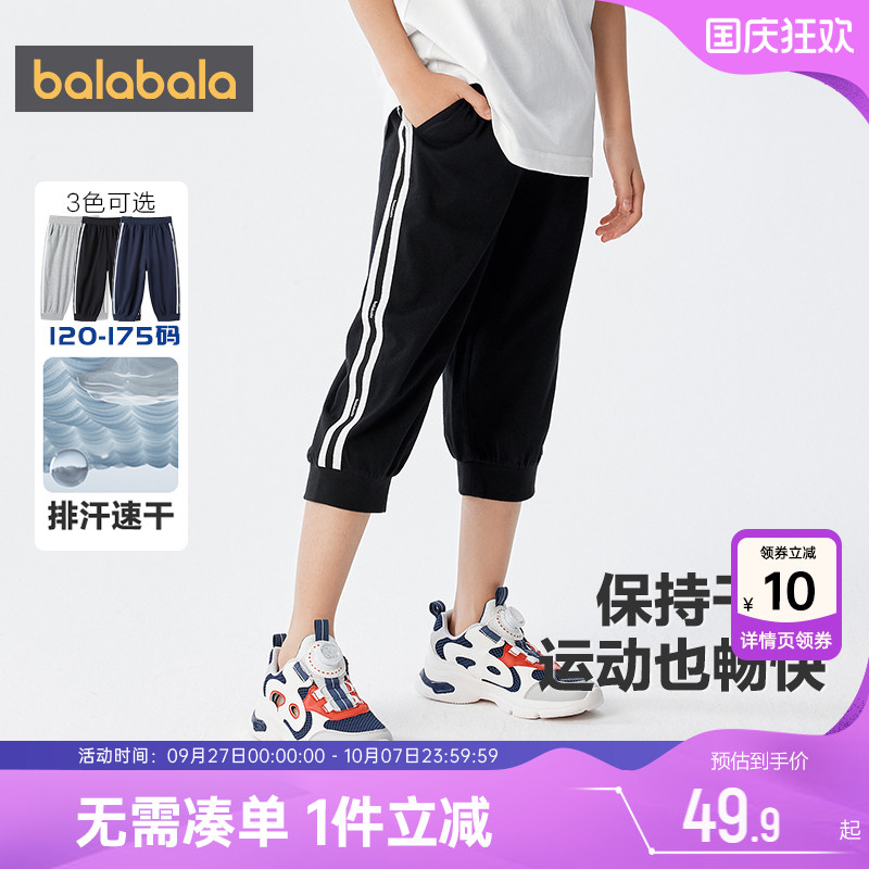 开春大促 全店直降 千款1件立减