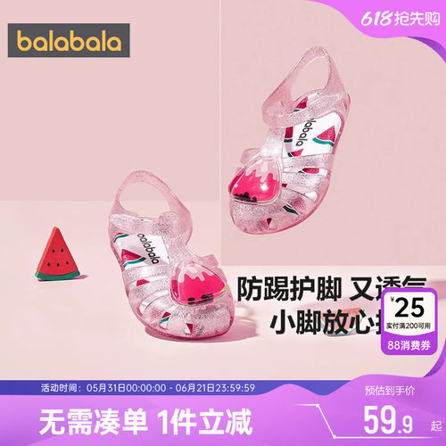 巴拉巴拉女童凉鞋洋气果冻鞋夏季