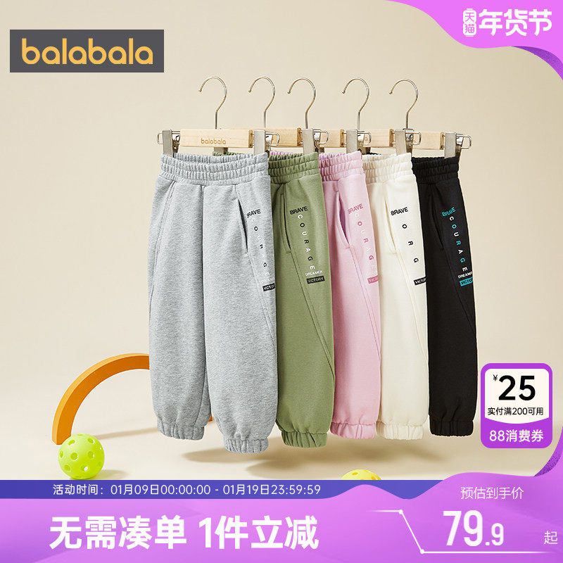 巴拉巴拉儿童裤子男童女童运动裤春秋款童装中大童卫裤休闲长裤潮