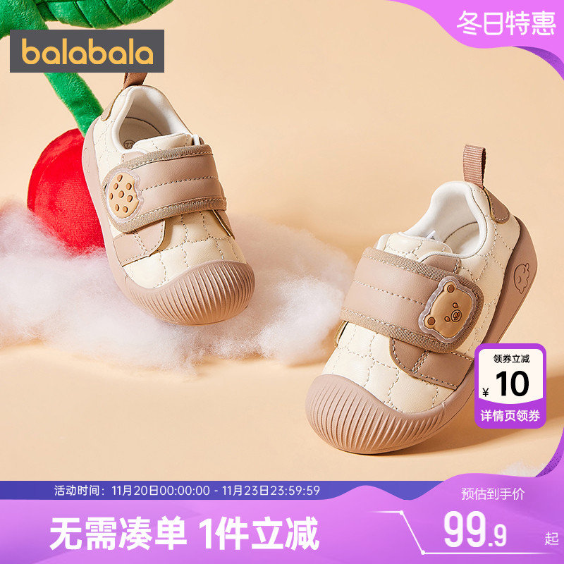 巴拉巴拉婴儿学步鞋宝宝鞋子运动