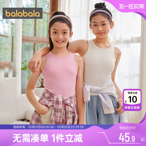 巴拉巴拉女孩发育期内衣少女文胸