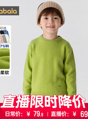 巴拉巴拉儿童针织衫男童女童毛衣
