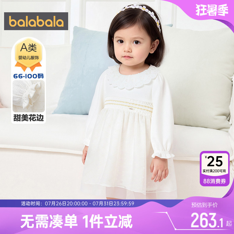 巴拉巴拉女童连衣裙婴儿网纱裙子
