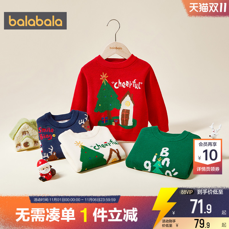 巴拉巴拉儿童毛衣宝宝圣诞红色针织衫秋冬季新款童装男童女童加厚