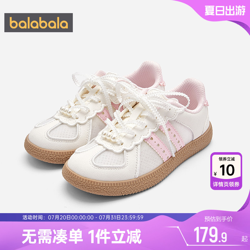 巴拉巴拉女童板鞋中大童德训鞋夏