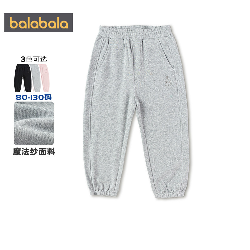 商场同款巴拉巴拉儿童裤子男童女童运动裤春秋款童装婴儿宝宝卫裤,童装/婴儿装/亲子装,运动裤卫裤,淘宝优惠券,粉丝福利购,淘宝优惠卷