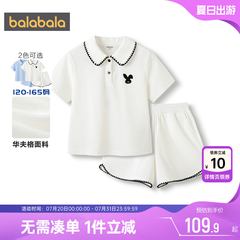 巴拉巴拉女童运动套装大童宝宝夏装季新款童装儿童洋气衣服裤子薄