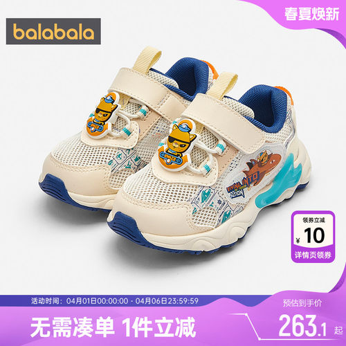 巴拉巴拉男童学步鞋宝宝运动鞋子