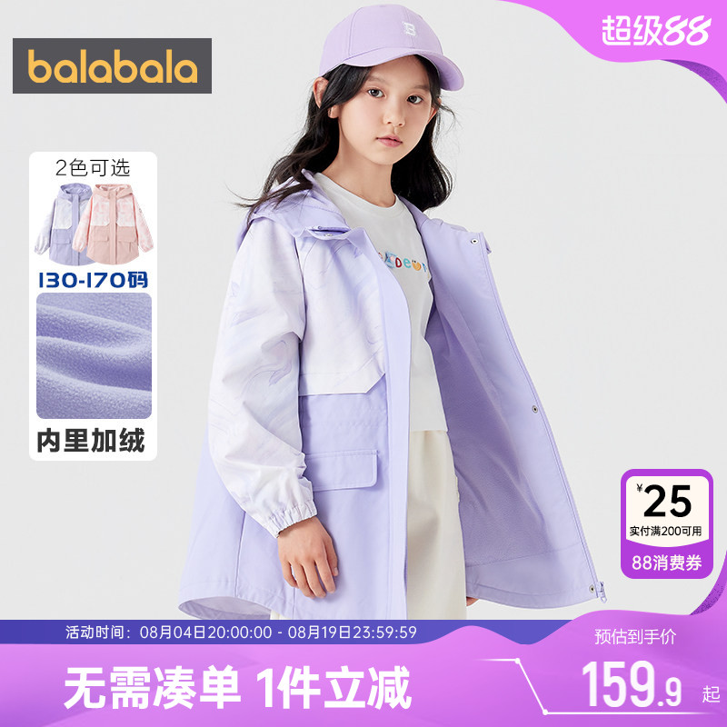 巴拉巴拉加绒春秋连帽外套上衣潮