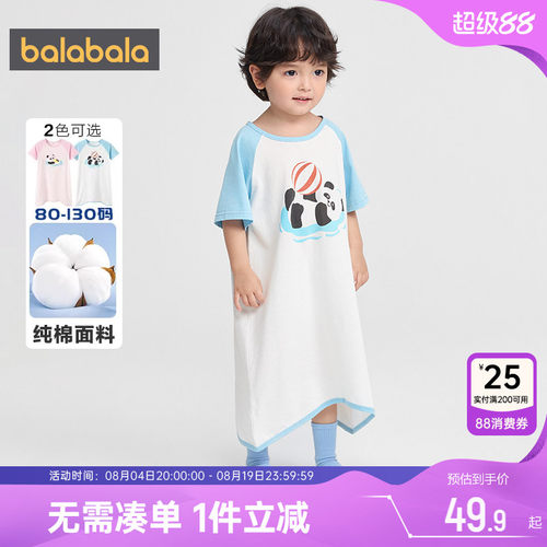 巴拉巴拉宝宝连体睡衣纯棉家居服