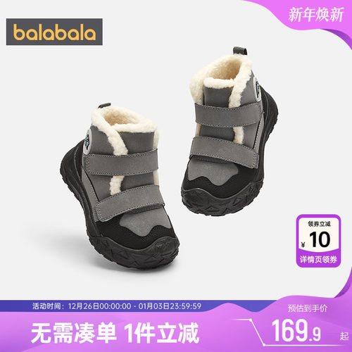 巴拉巴拉男童棉靴宝宝加绒靴子冬
