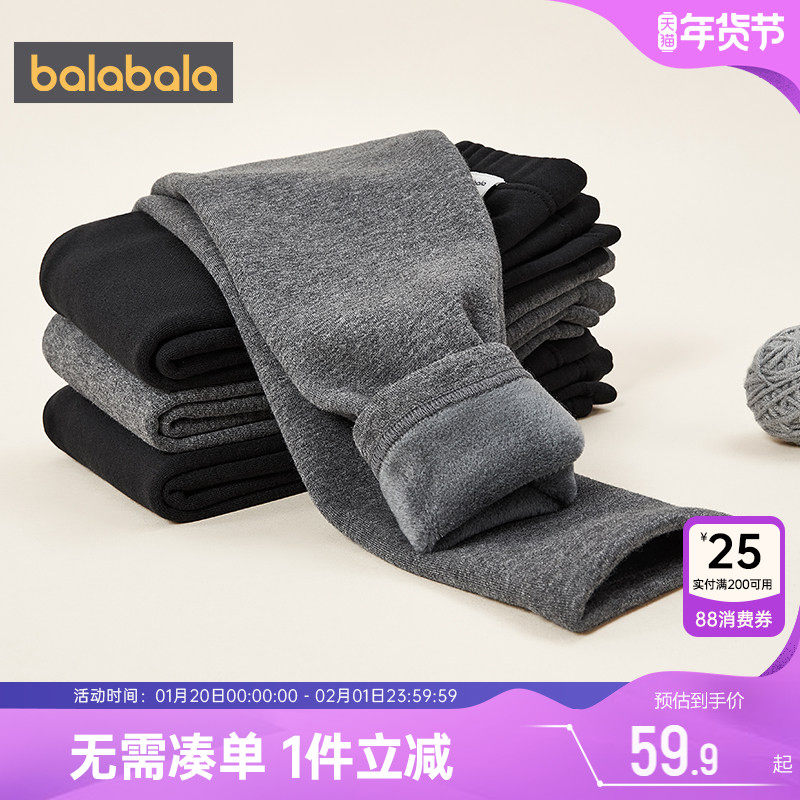 巴拉巴拉男童女童加绒裤子大童宝宝黑色打底裤儿童秋冬季装新款厚,童装/婴儿装/亲子装,裤子,淘宝优惠券,粉丝福利购,淘宝优惠卷