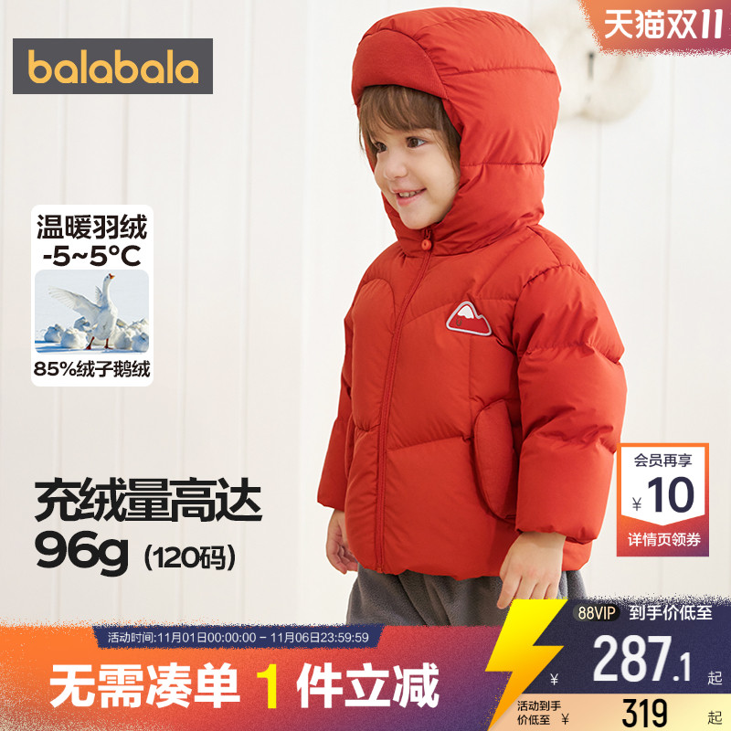 巴拉巴拉宝宝羽绒服男童女童外套