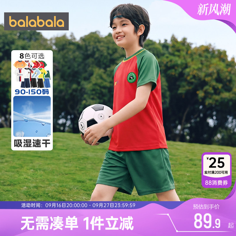 巴拉巴拉男童短袖运动套装速干t
