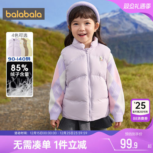 巴拉巴拉儿童羽绒马甲男童女童外穿秋冬新款童装宝宝背心立领内胆
