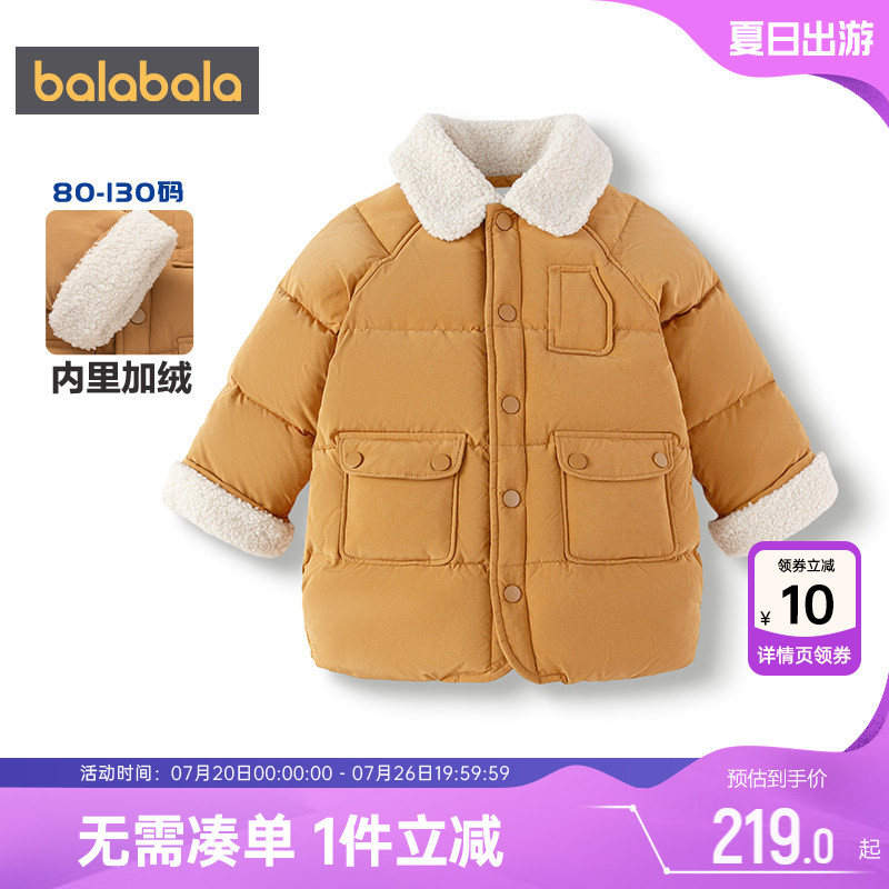 【商场同款】巴拉巴拉男童棉服宝宝中长棉衣外套秋冬款儿童大棉袄