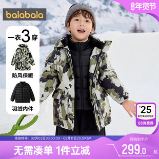 巴拉巴拉儿童羽绒服男童女童三合一加绒加厚外套冬装新款童装中长