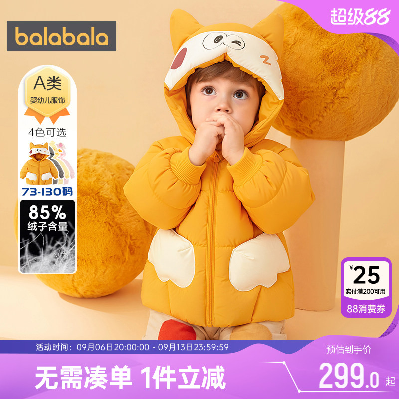 巴拉巴拉宝宝羽绒服儿童外套加厚