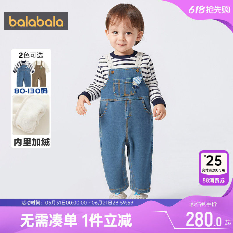 【商场同款】巴拉巴拉男童背带裤套装宝宝两件套秋冬款童装衣服厚