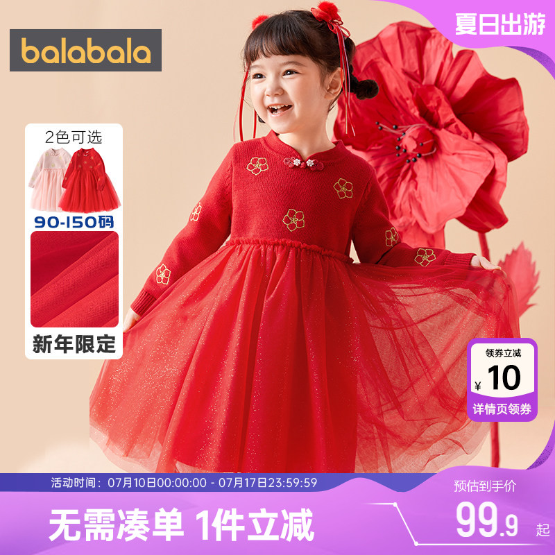 巴拉巴拉女童中国风连衣裙宝宝红色新年款裙子儿童公主秋冬季童装