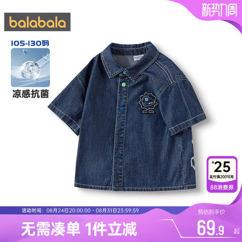 巴拉巴拉男童牛仔衬衫短袖衬衣夏