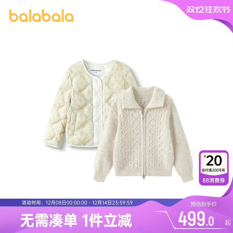 外层大身填充85绒子鹅绒