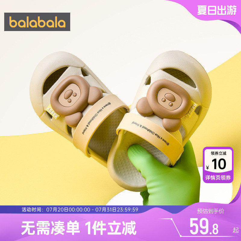 巴拉巴拉宝宝凉鞋男童女童洞洞鞋