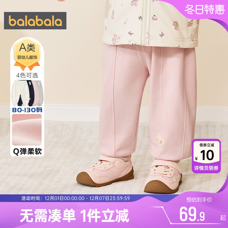巴拉巴拉儿童裤子男童女童运动裤