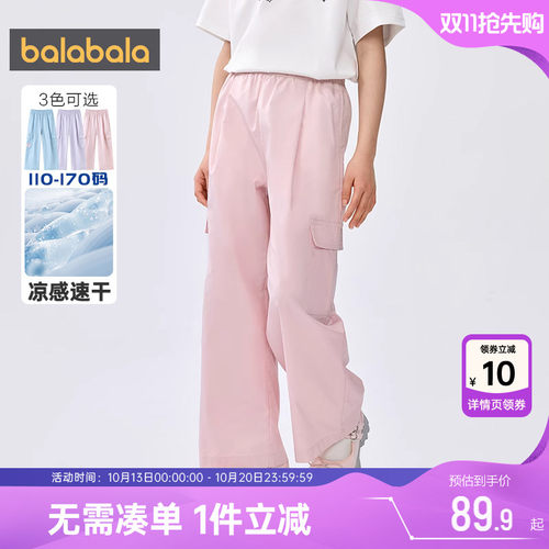 巴拉巴拉女童裤子中大童工装裤夏