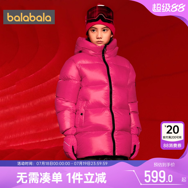 巴拉巴拉儿童羽绒服男童女童鹅绒外套秋冬款童装宝宝黑色中长款厚