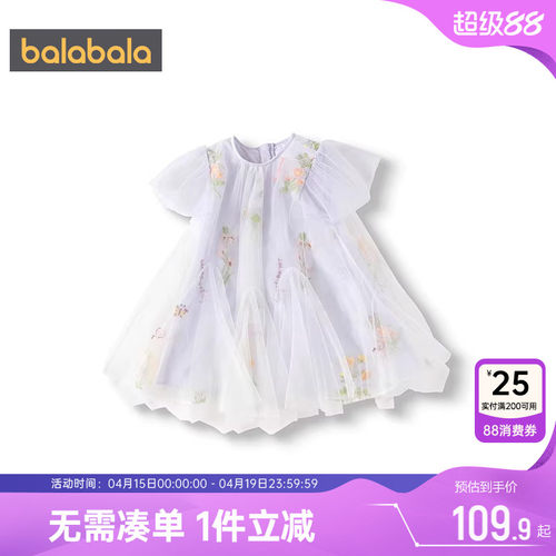 巴拉巴拉女童连衣裙宝宝裙子夏季