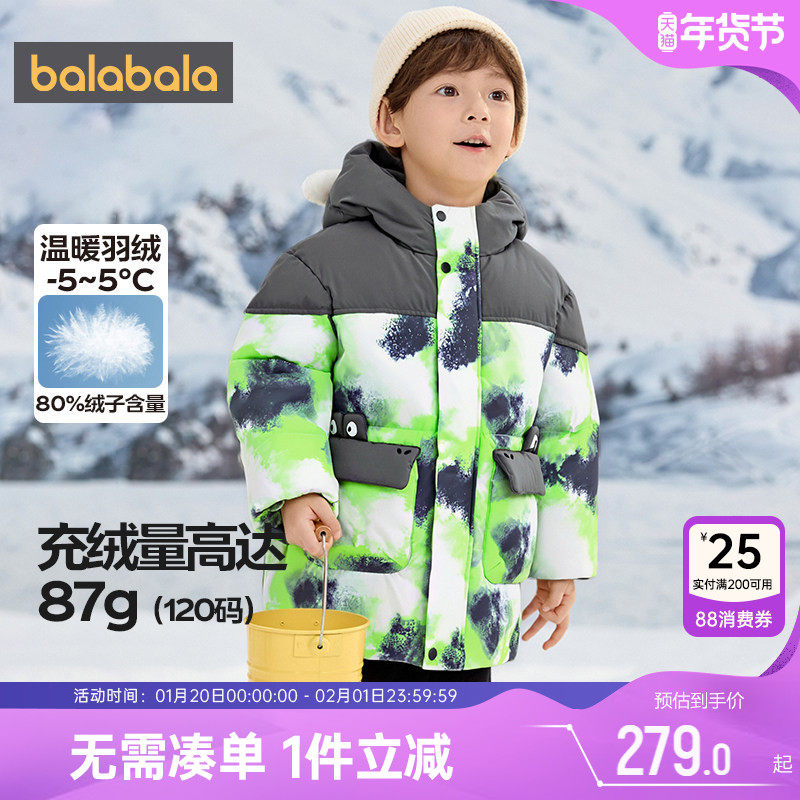 巴拉巴拉男童羽绒服宝宝加厚外套秋冬季新款童装儿童中长款过膝潮,童装/婴儿装/亲子装,羽绒服,淘宝优惠券,粉丝福利购,淘宝优惠卷