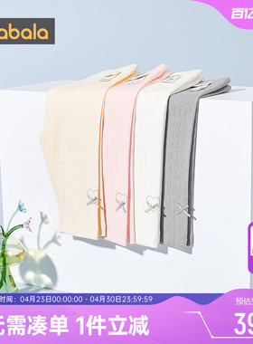 巴拉巴拉女童裤子儿童七分裤女宝宝白色打底裤夏季小童薄款短裤潮