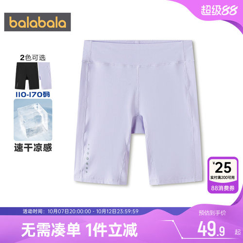 巴拉巴拉女童打底裤中大童短裤薄