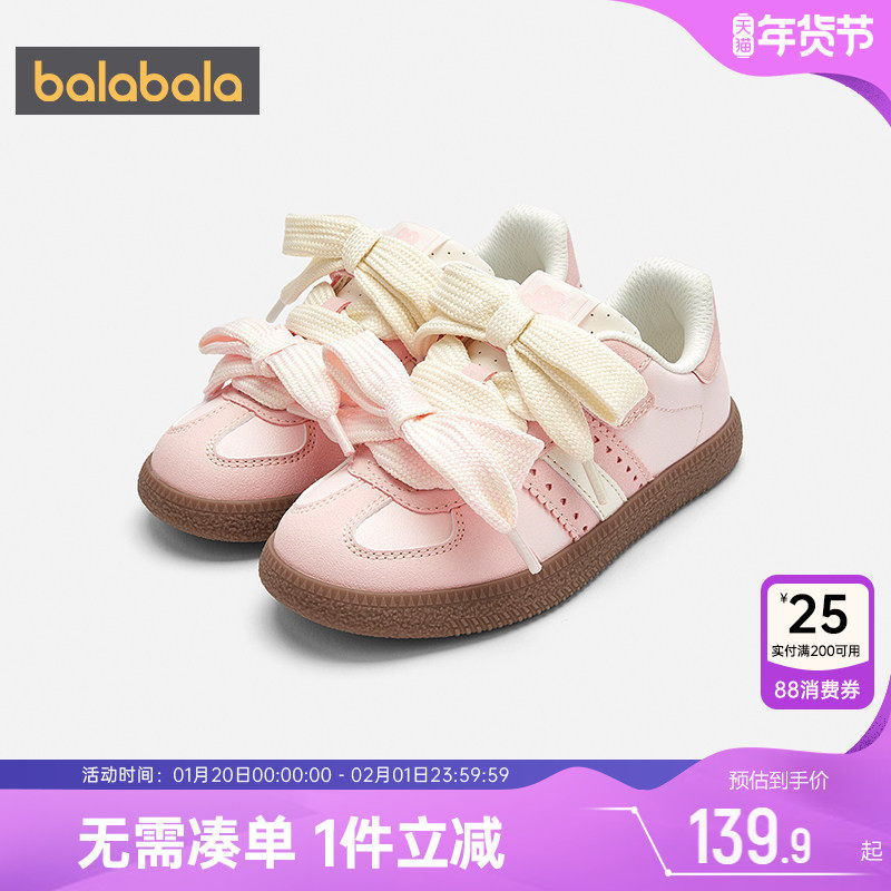 巴拉巴拉女童板鞋中大童鞋子春秋款童鞋儿童小白鞋宝宝休闲运动鞋,童鞋/婴儿鞋/亲子鞋,板鞋,淘宝优惠券,粉丝福利购,淘宝优惠卷