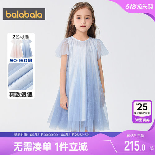 巴拉巴拉女童连衣裙宝宝裙子夏季
