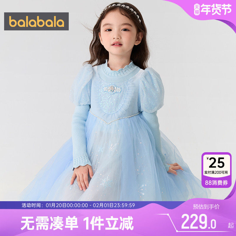 爱莎IP巴拉巴拉女童连衣裙宝宝蓝色裙子秋冬新款童装儿童长袖公主,童装/婴儿装/亲子装,连衣裙,淘宝优惠券,粉丝福利购,淘宝优惠卷